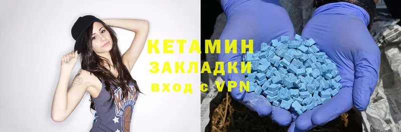 КЕТАМИН ketamine  Асино 