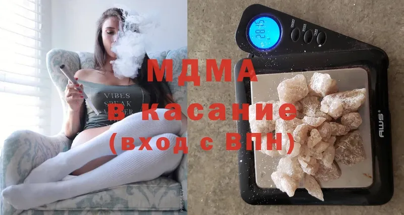 где можно купить   блэк спрут ТОР  MDMA молли  Асино 