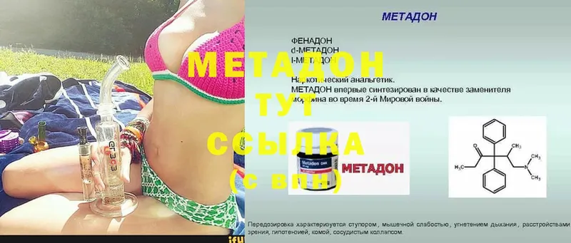 где продают   Асино  МЕТАДОН мёд 